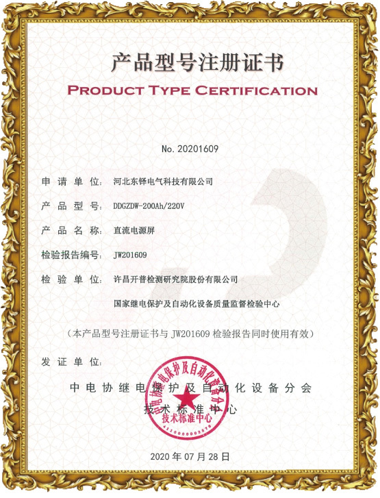 Inspection report Inspection report