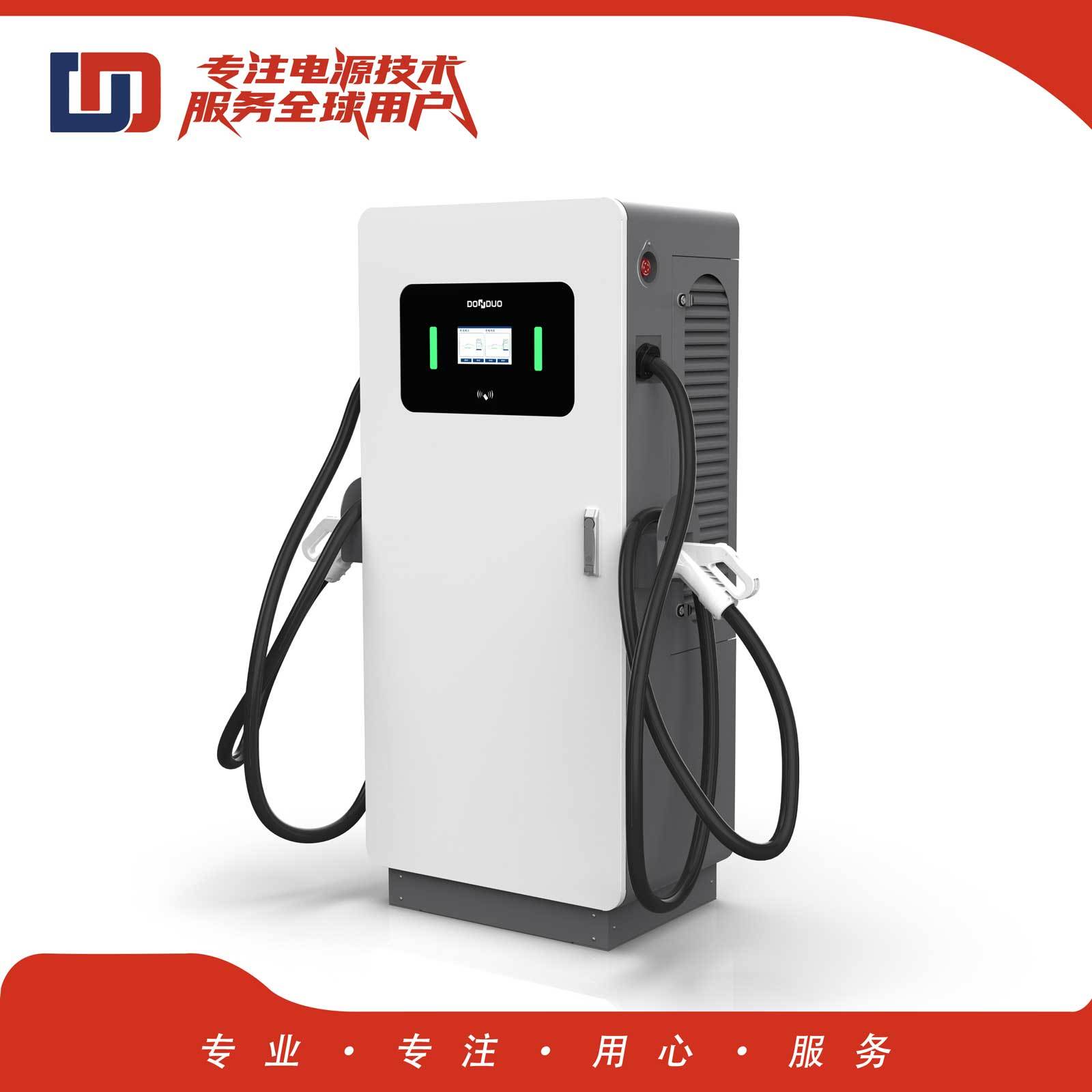 120kW直流一体充电桩