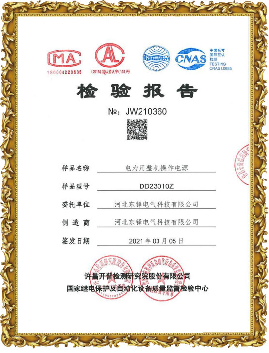 Inspection report01 Inspection report01