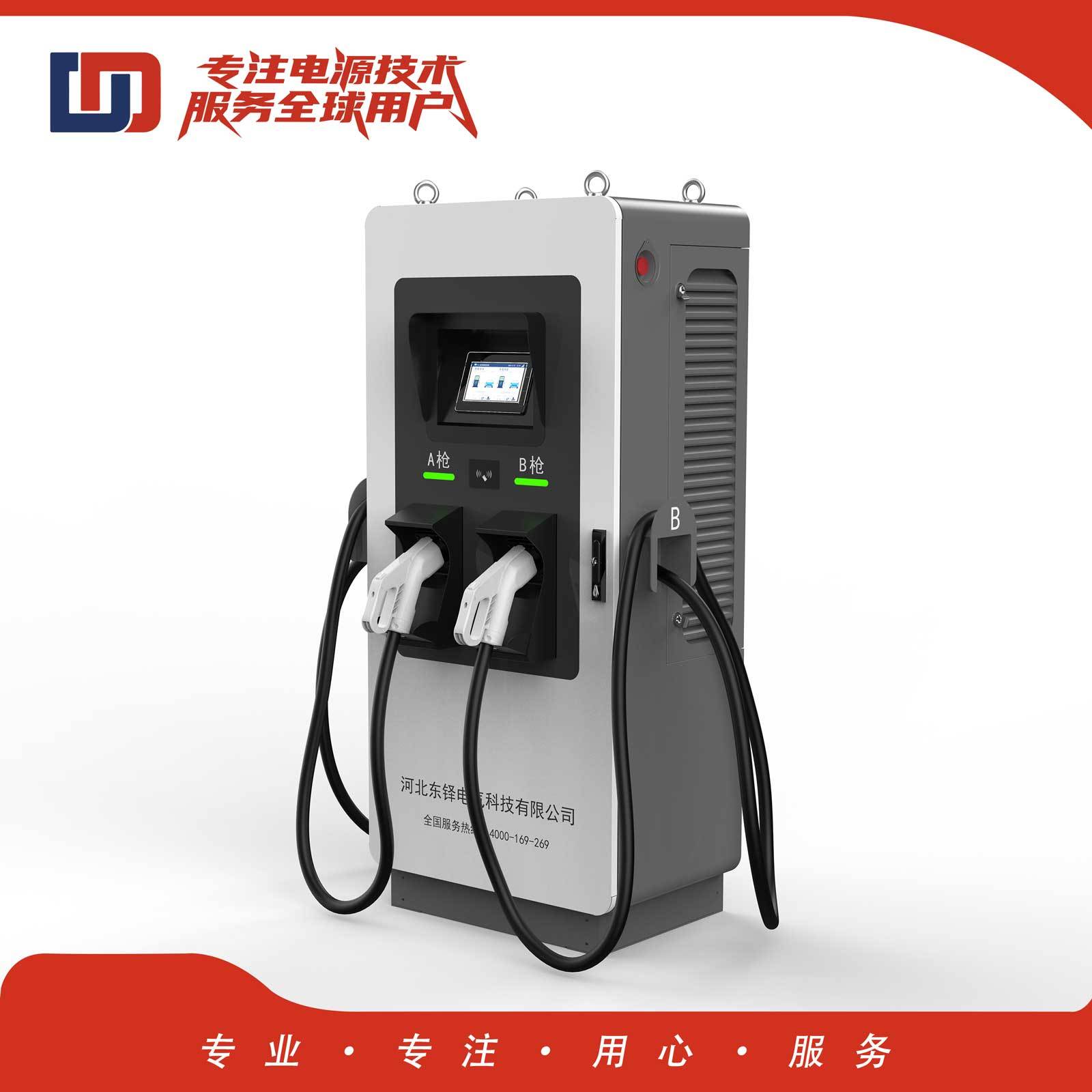 第三代120kW一体直流充电桩