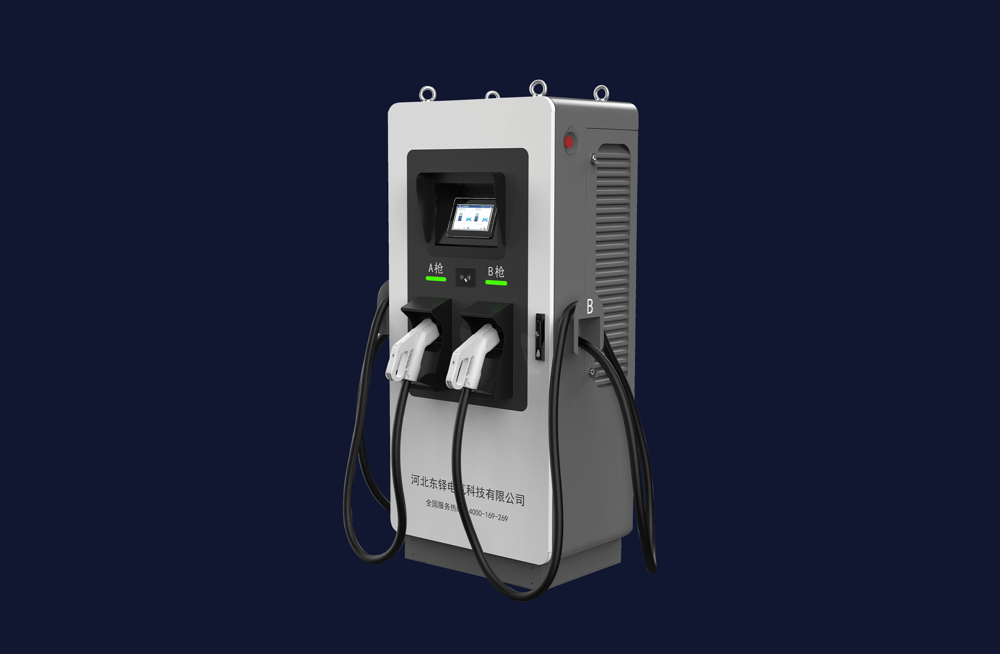120kW一体直流充电桩
