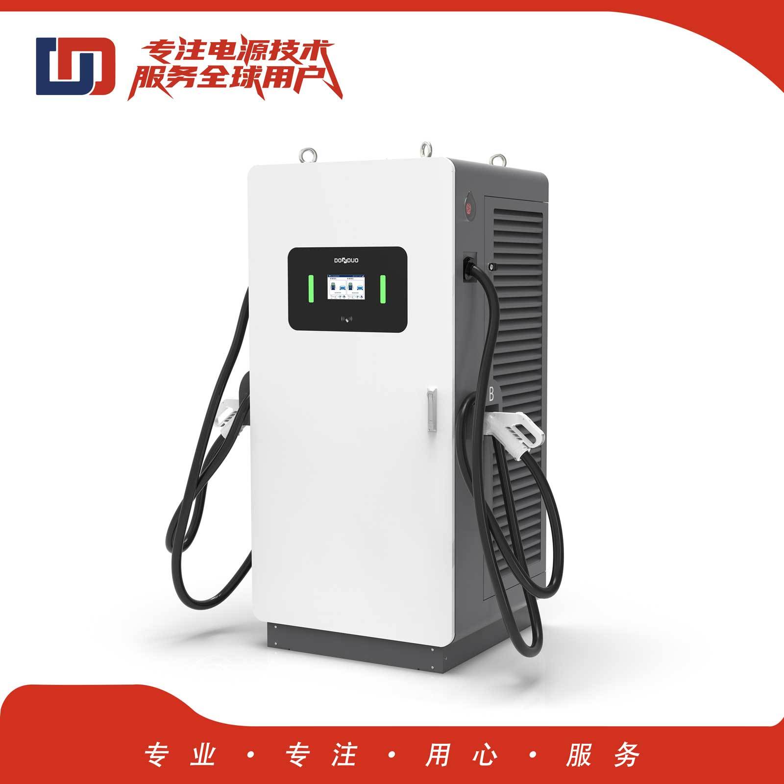 320kW直流一体充电桩