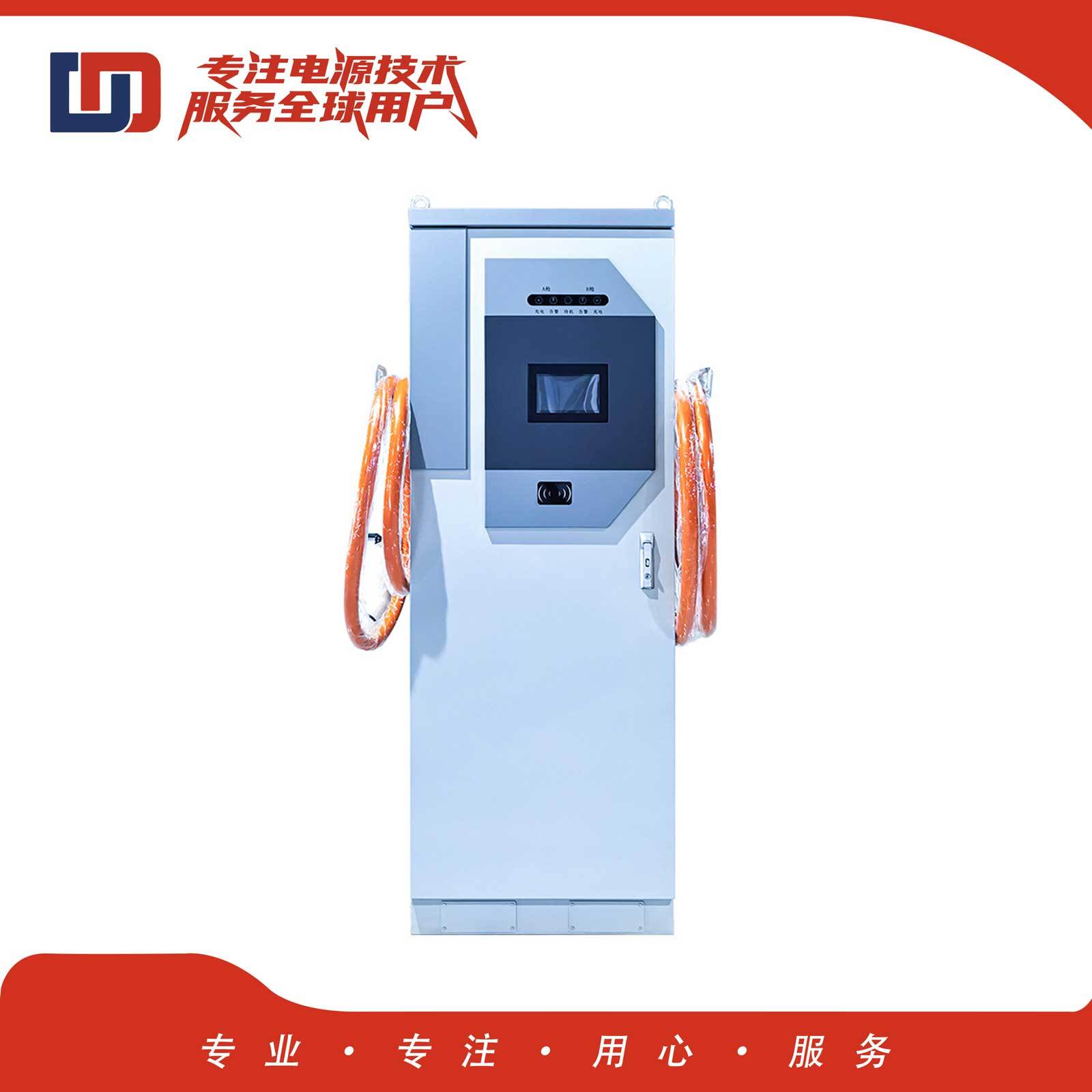 初代120kW一体直流充电桩