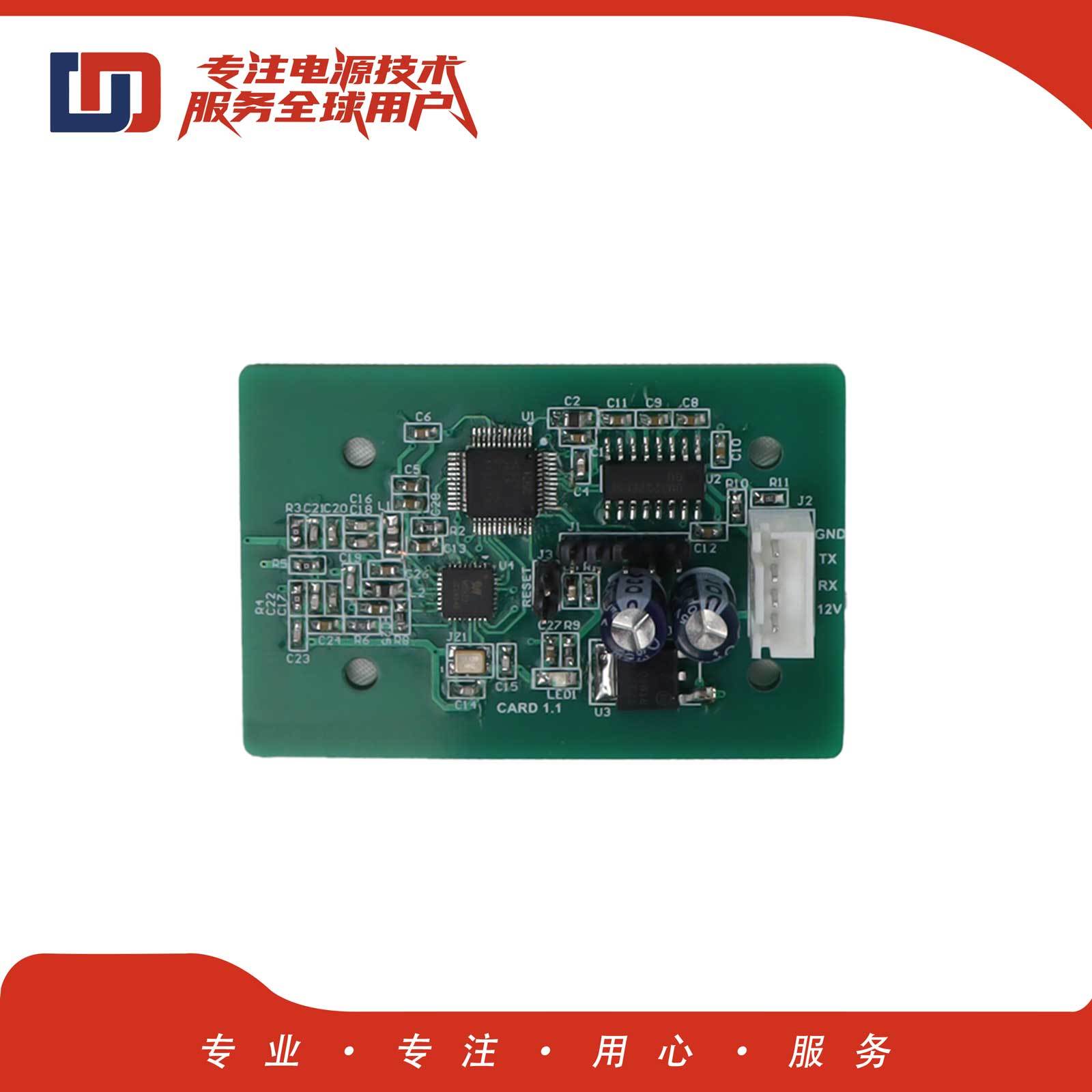 刷卡器DD-DKQV626