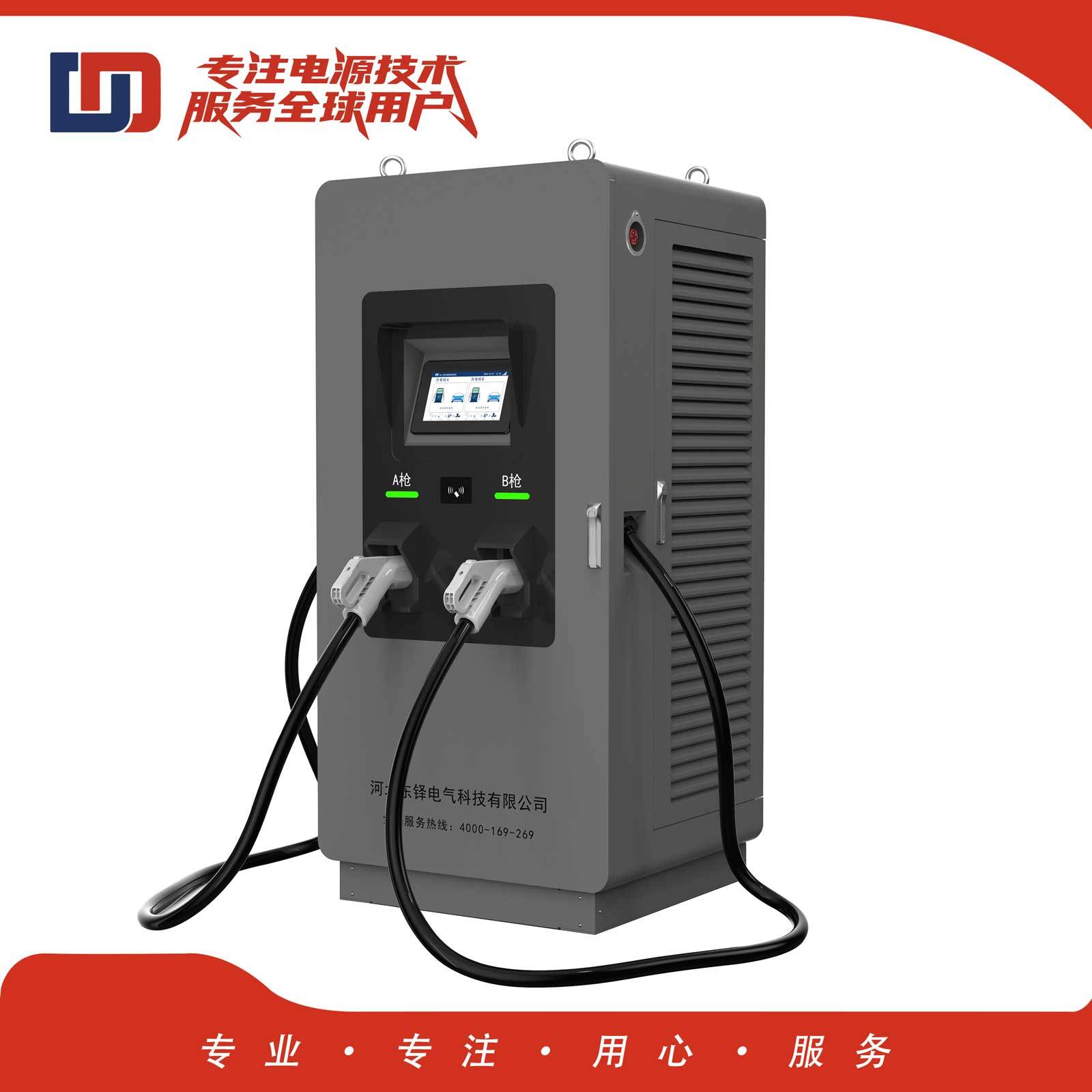400kW一体直流充电桩