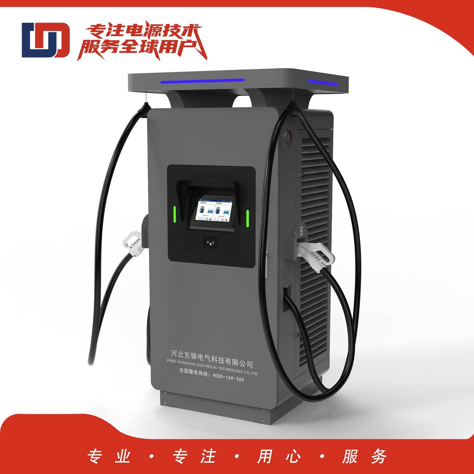 600kW欧标直流一体充电桩