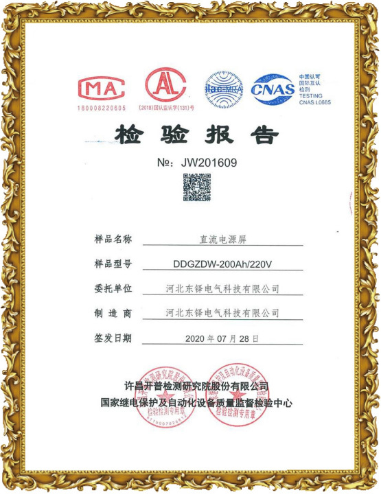 Inspection report04 Inspection report04