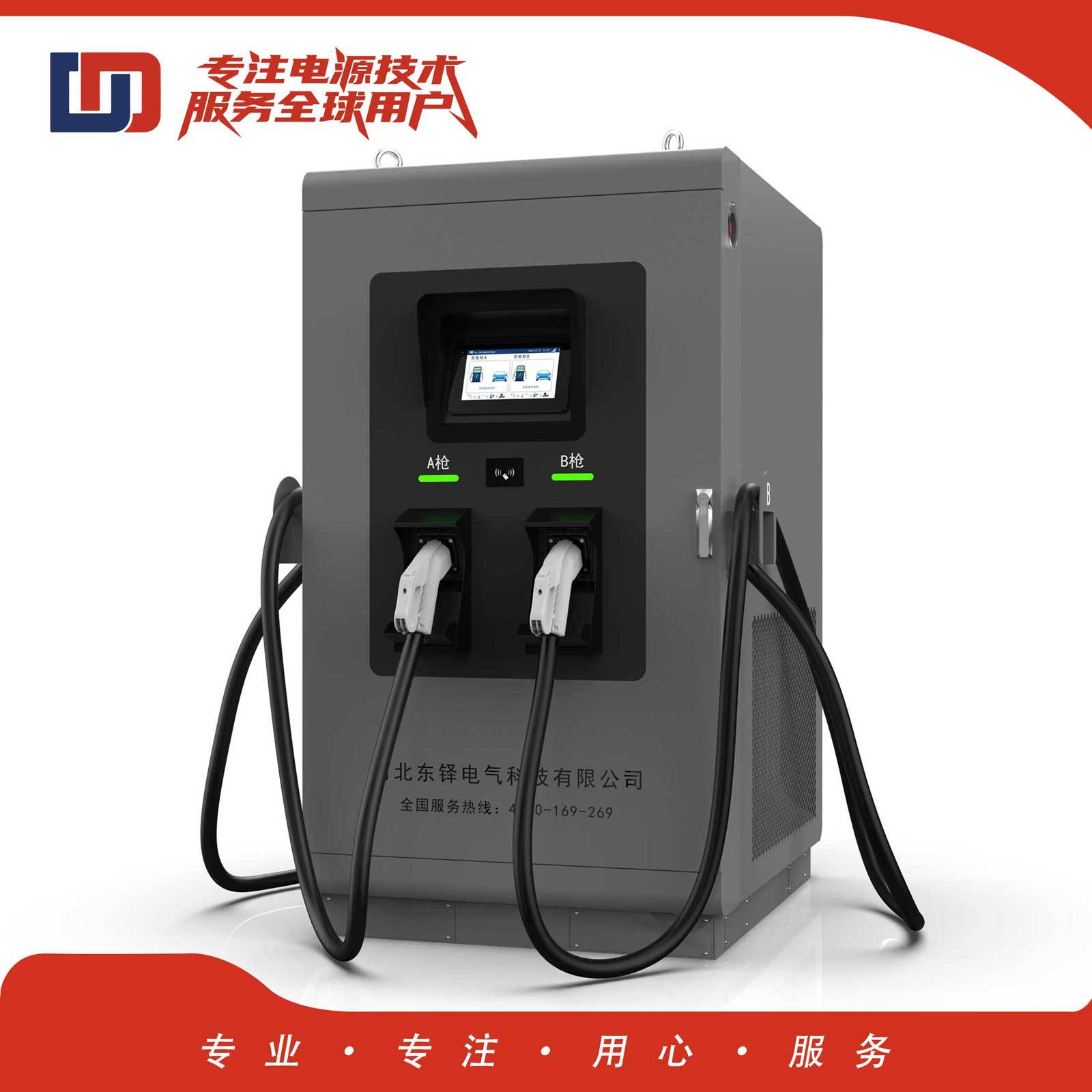 600kW国标一体直流充电桩