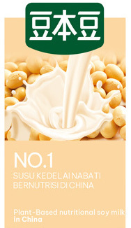 KEEL ANBATI BRUTRISI MILK