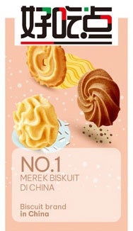 BISCUIT BRAND