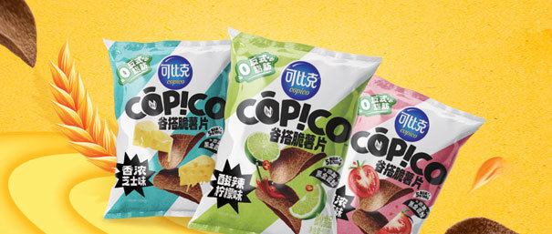Grain Crisp Potato Chips