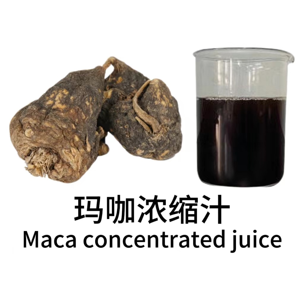 瑪咖汁