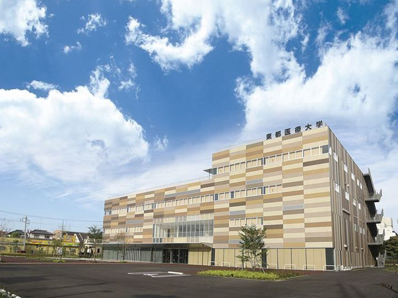 日本东都大学 日本东都大学