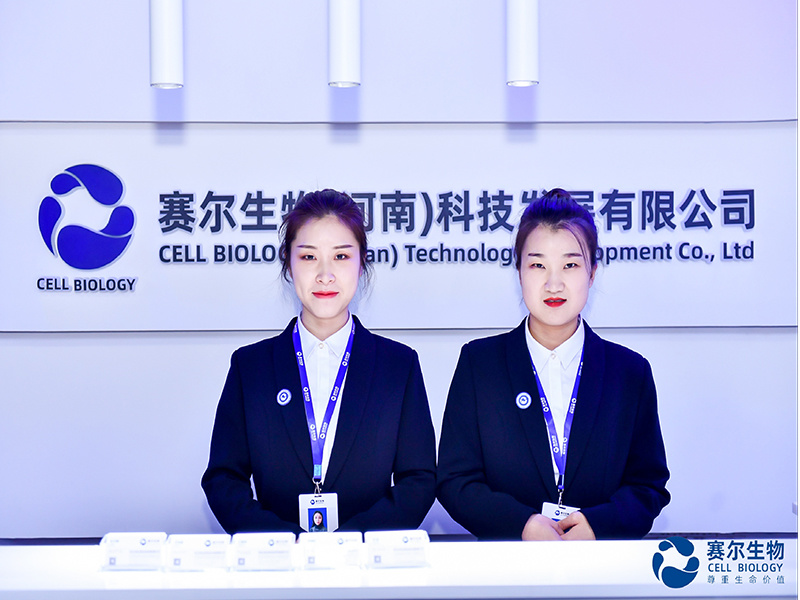 郑州赛尔 郑州赛尔