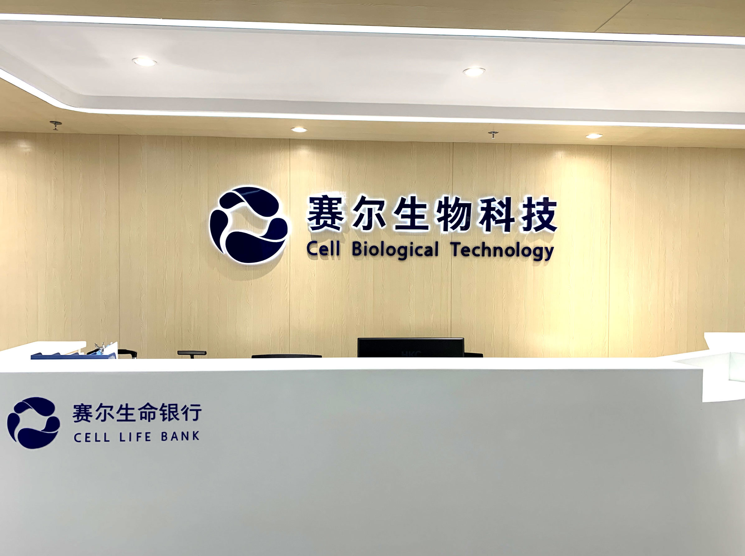 贵阳赛尔 贵阳赛尔