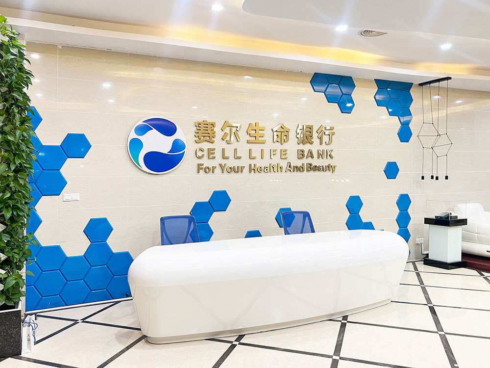 东莞赛尔 东莞赛尔