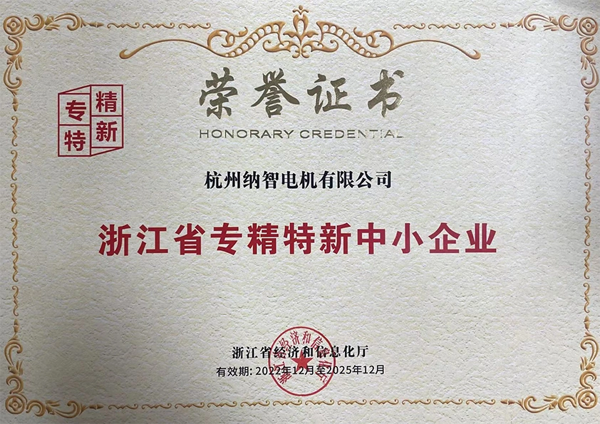 资质认证