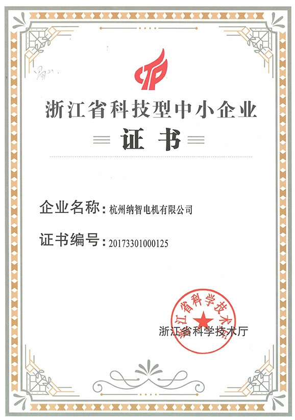 资质认证