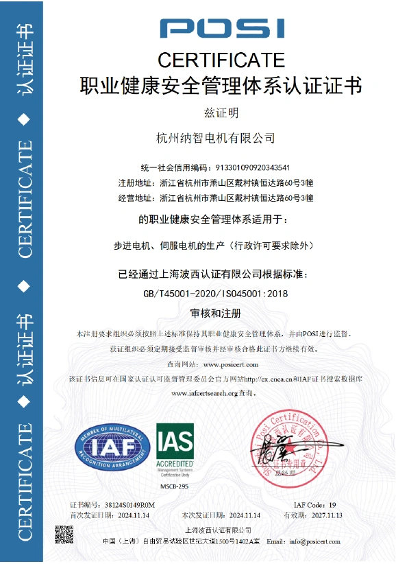 资质认证