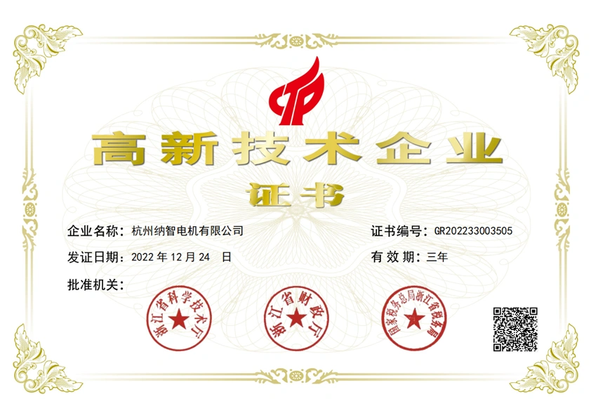 资质认证
