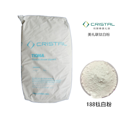 RCL-188鈦白粉（科斯特）