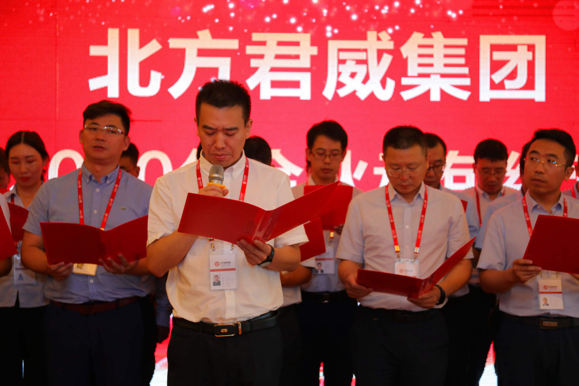文化傳承、機制創(chuàng)新、合作共贏、再鑄輝煌--北方君威集團2020年全員拓展培訓