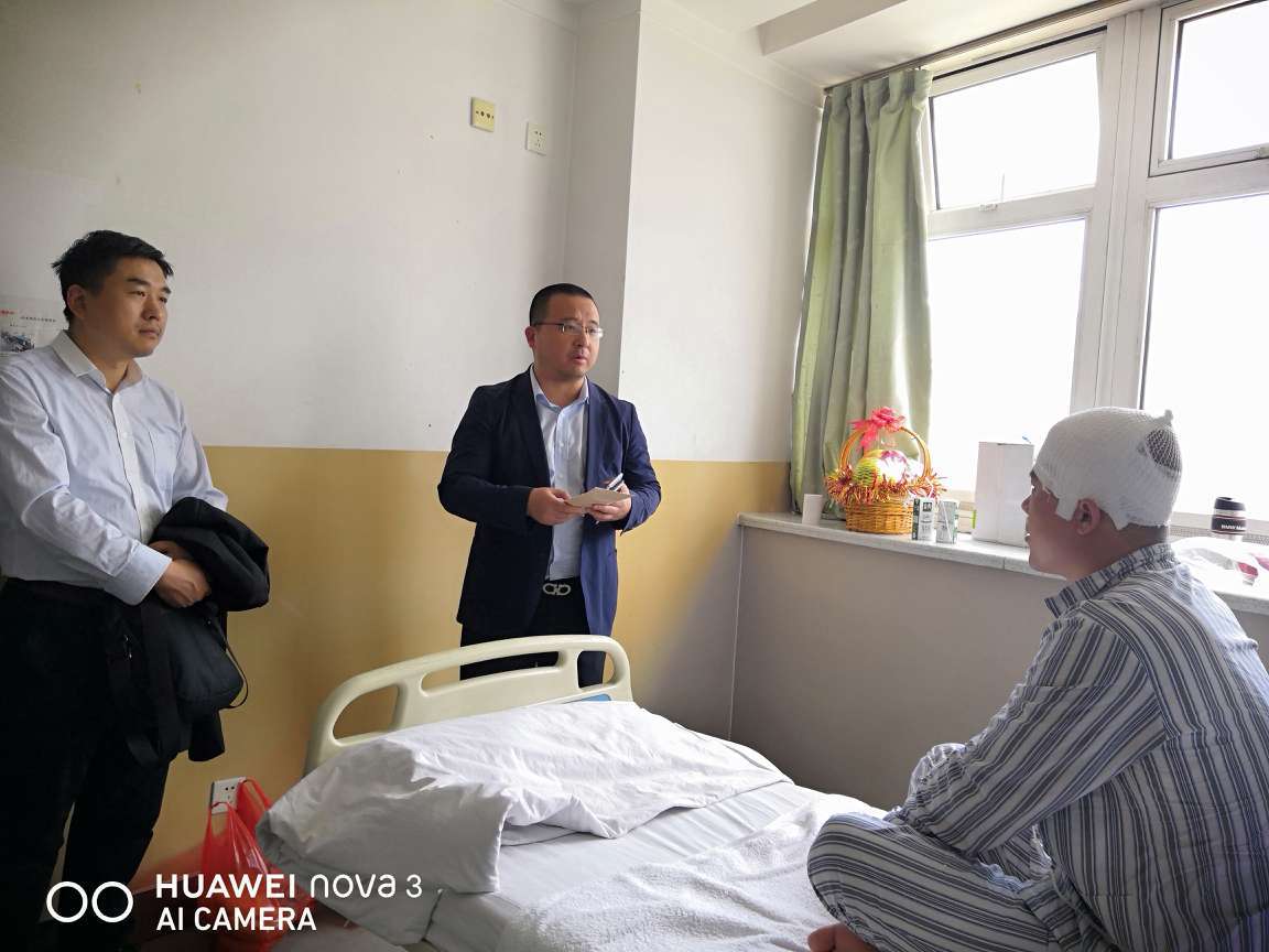 心系患病職工 愛心捐款暖人心