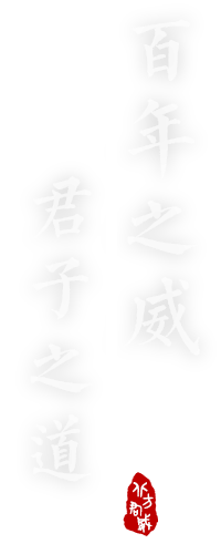 北方君威集團(tuán)