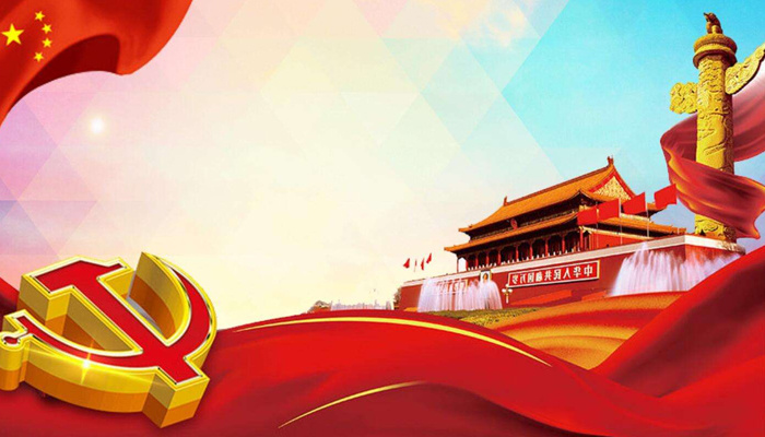 領(lǐng)導(dǎo)干部提升數(shù)據(jù)治理能力的三個(gè)關(guān)鍵