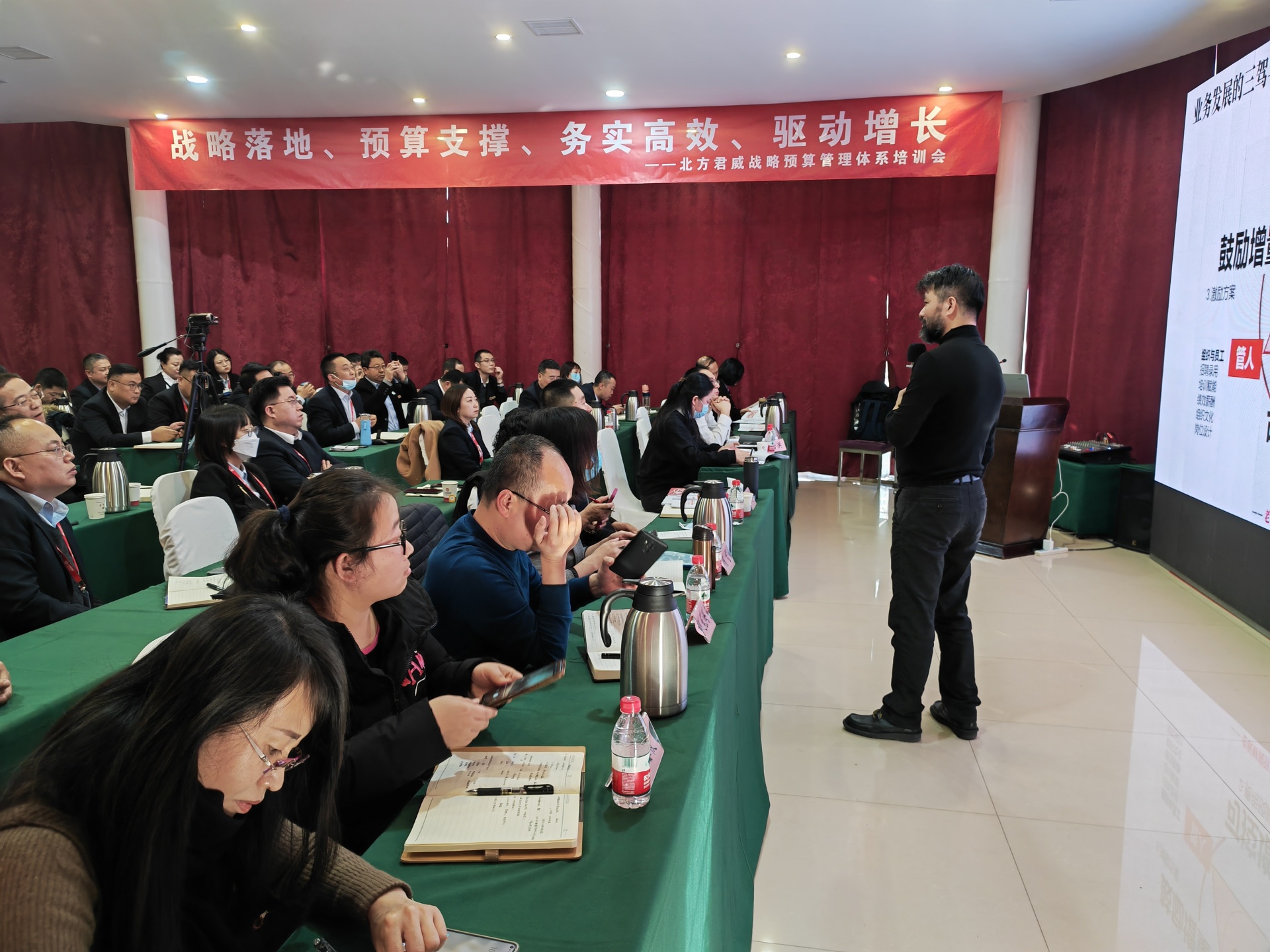 戰(zhàn)略落地、預(yù)算支撐、務(wù)實(shí)高效、驅(qū)動(dòng)增長(zhǎng)