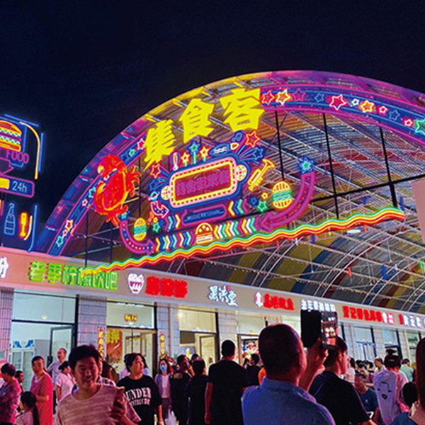 農(nóng)貿(mào)大市集