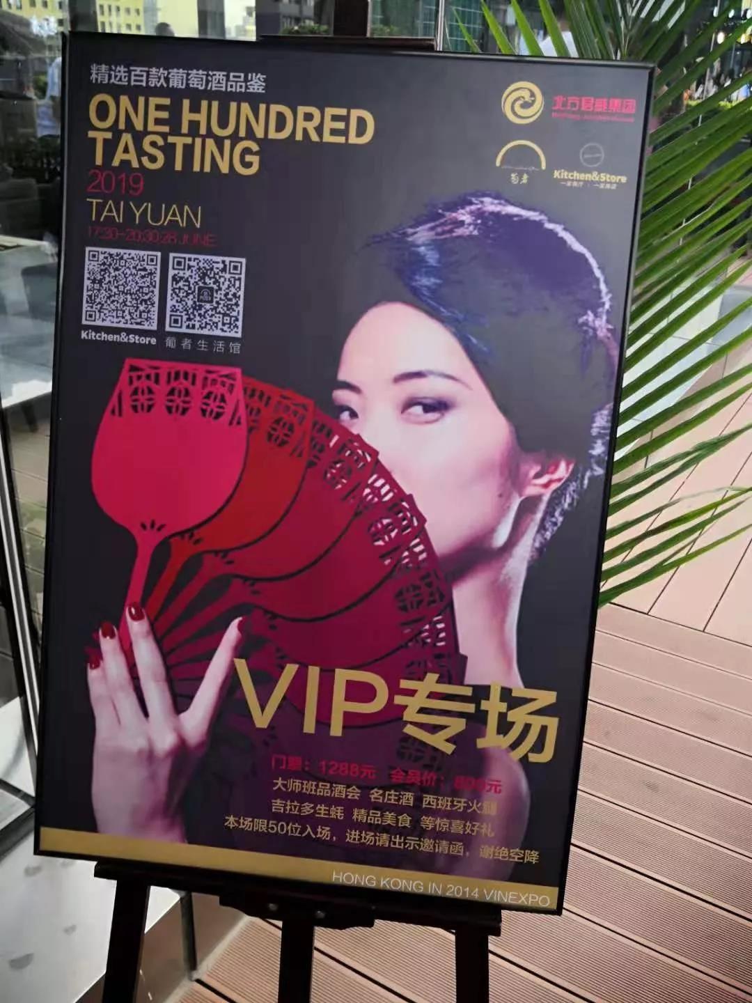 TASTING WINE｜君威業(yè)主及加佳怡園客戶答謝會(huì)圓滿結(jié)束