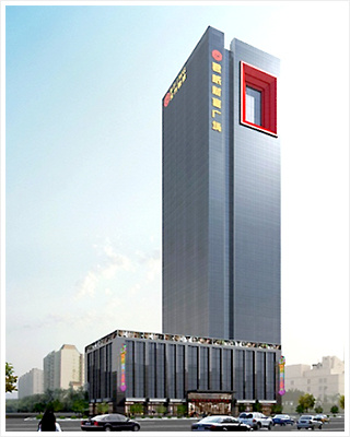 北方君威集團
