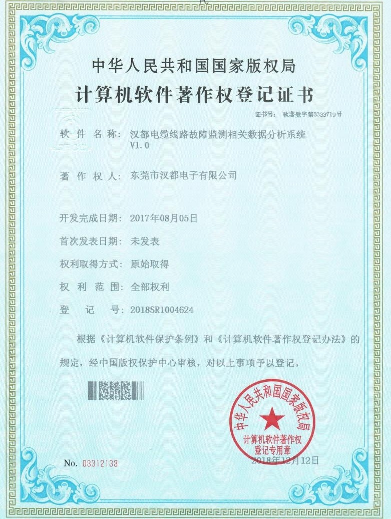 PATENT