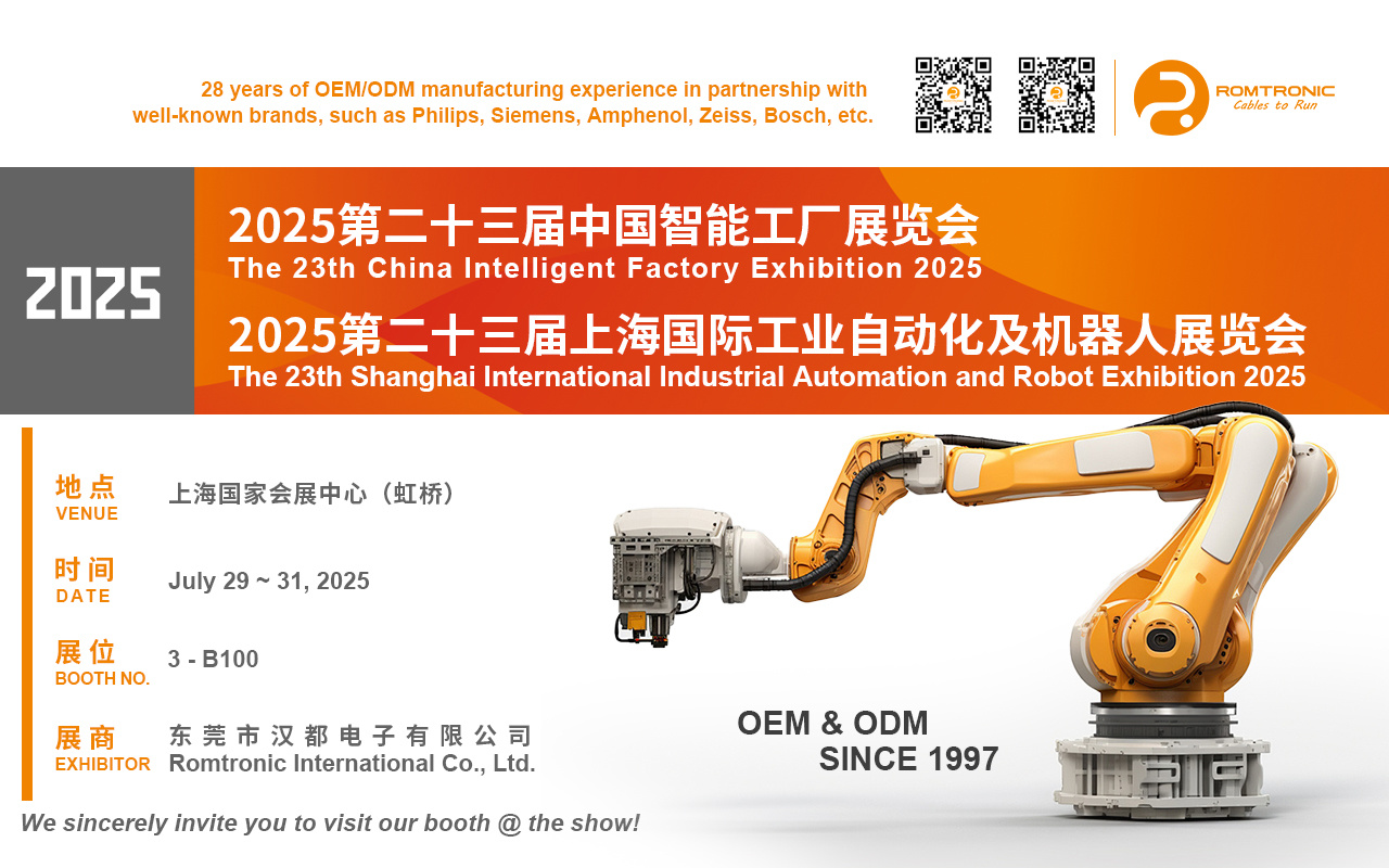 The 23th China Intelligent Factory Exhibition 2025