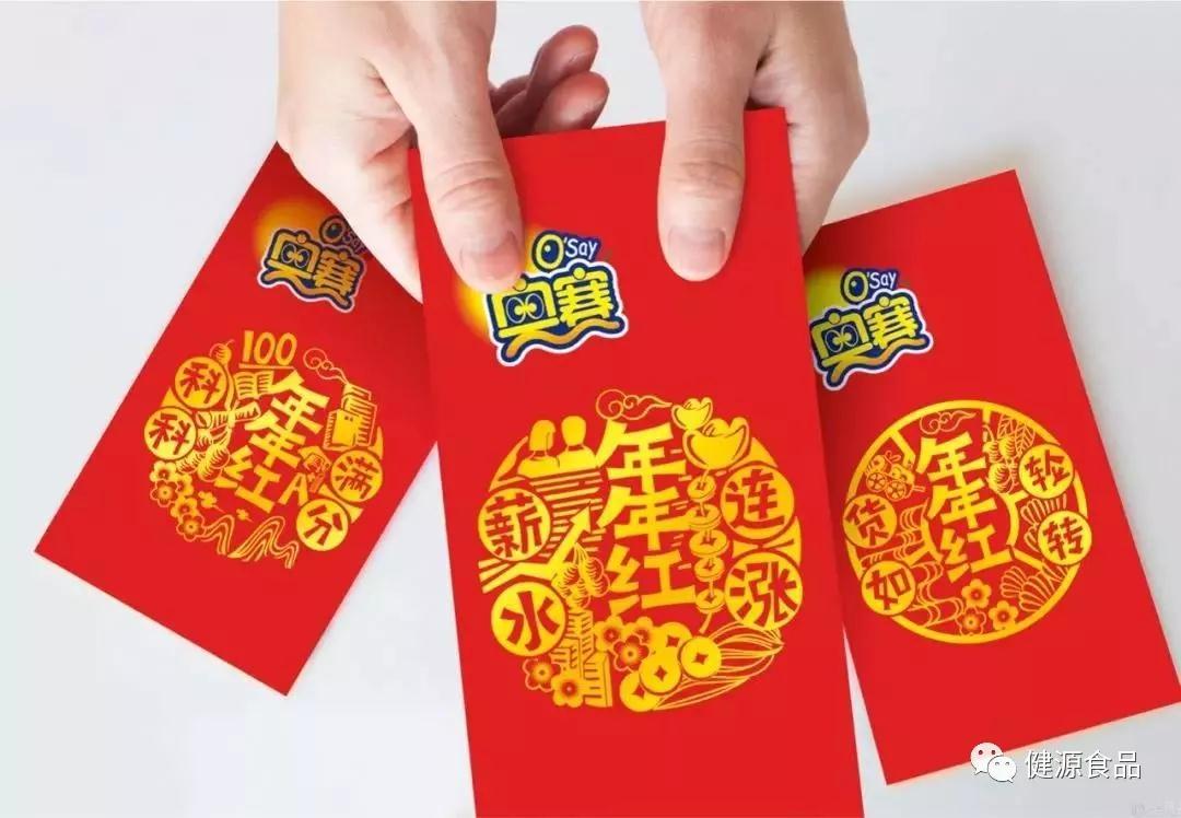  New Arrival | Leading Innovation, O'Say's Chinese Style Products Launch! 