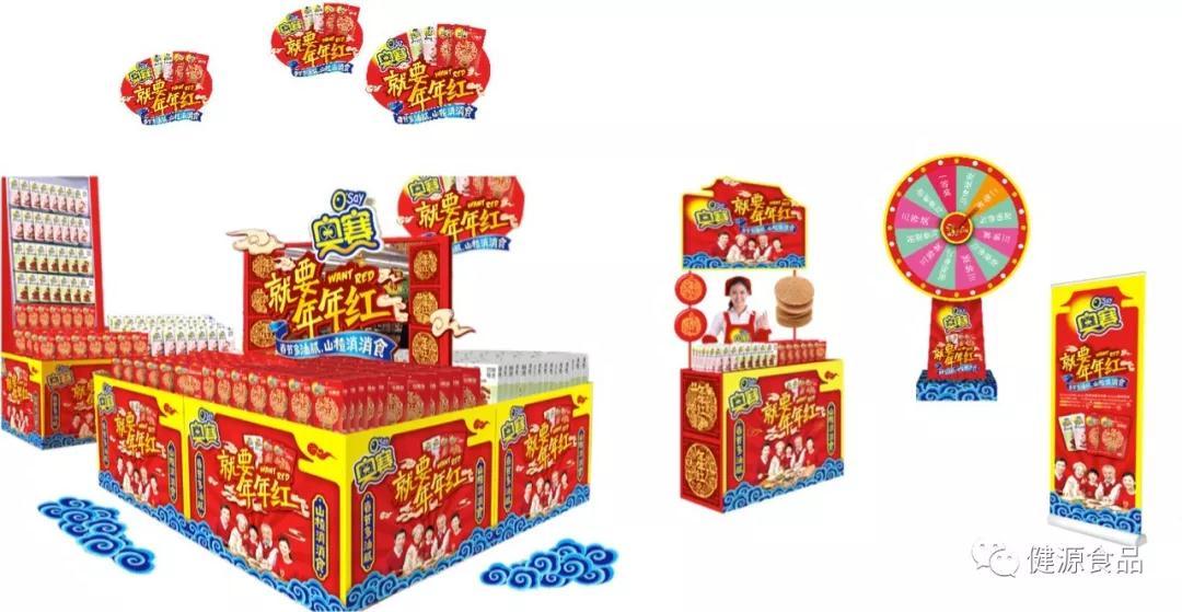  New Arrival | Leading Innovation, O'Say's Chinese Style Products Launch! 