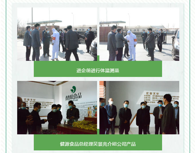  Binzhou Vocational College dispatched by the city 