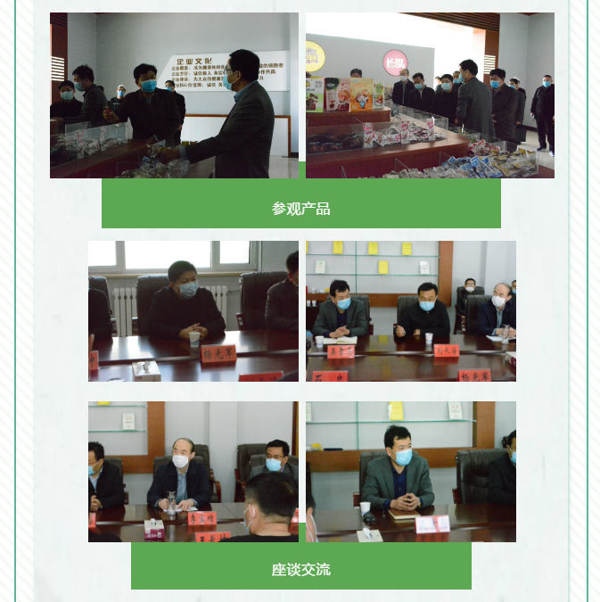  Binzhou Vocational College dispatched by the city 