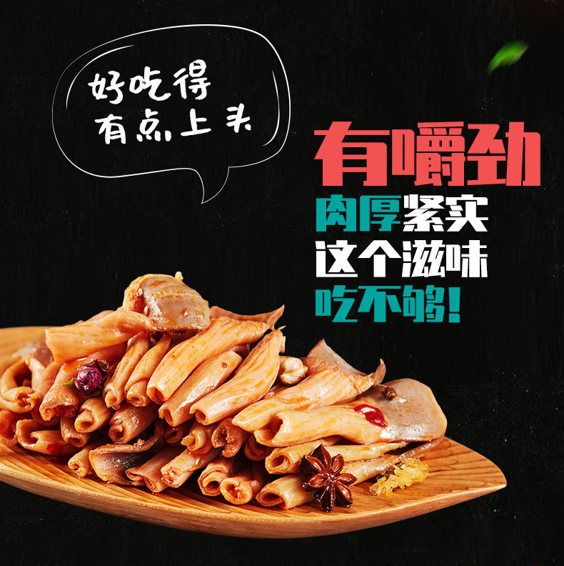  Sweet and Spicy Duck Collarbone 