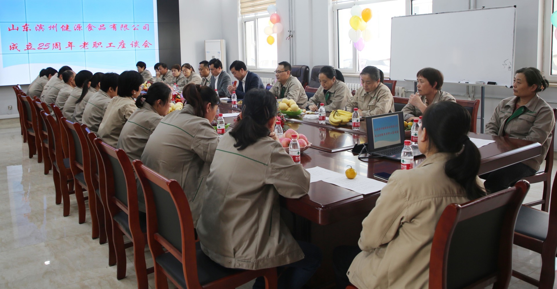 Warmly celebrate the 25th anniversary of Jianyuan Food