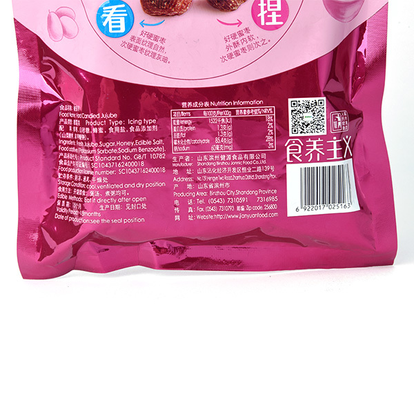 硬蜜枣无核