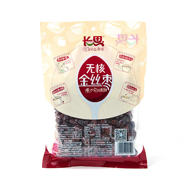 特惠无核金丝枣