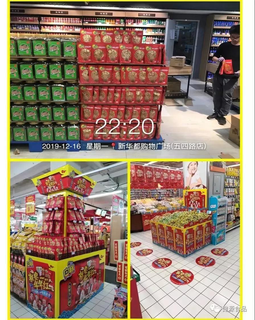  New Arrival | Leading Innovation, O'Say's Chinese Style Products Launch! 