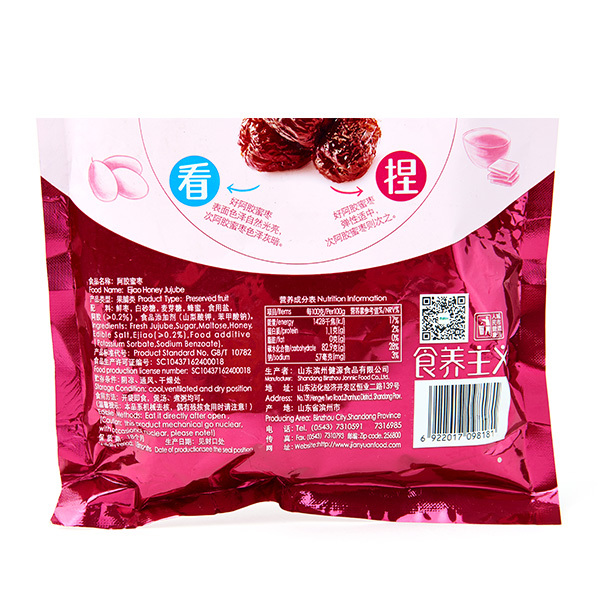 Ejiao Honey Dates