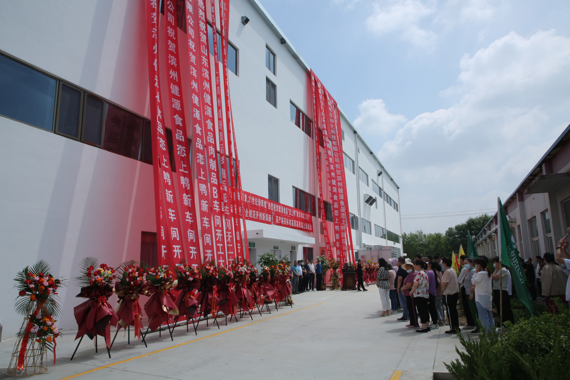 Warmly celebrate the official commencement of production at "Love Duck" Workshop B on June 15, 2022