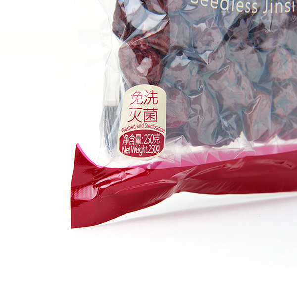 精品无核金丝枣