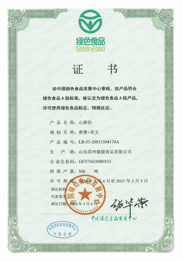 Hawthorn Candy Green Food Certification