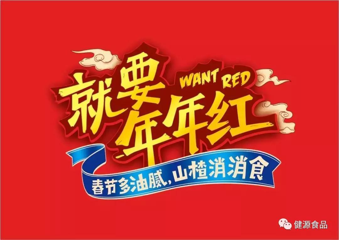  New Arrival | Leading Innovation, O'Say's Chinese Style Products Launch! 