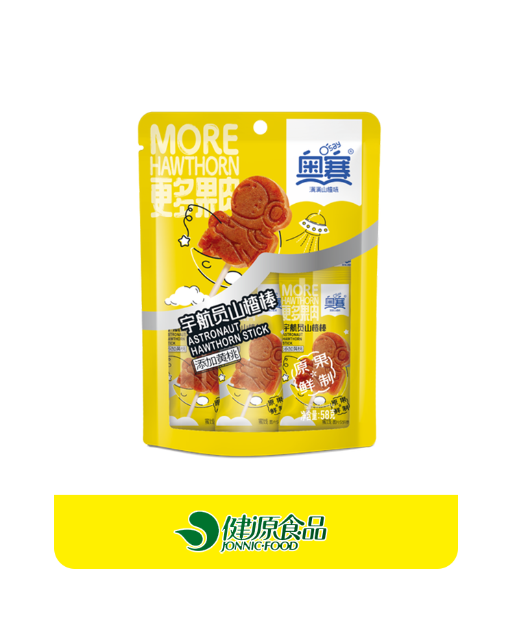 奥赛品牌